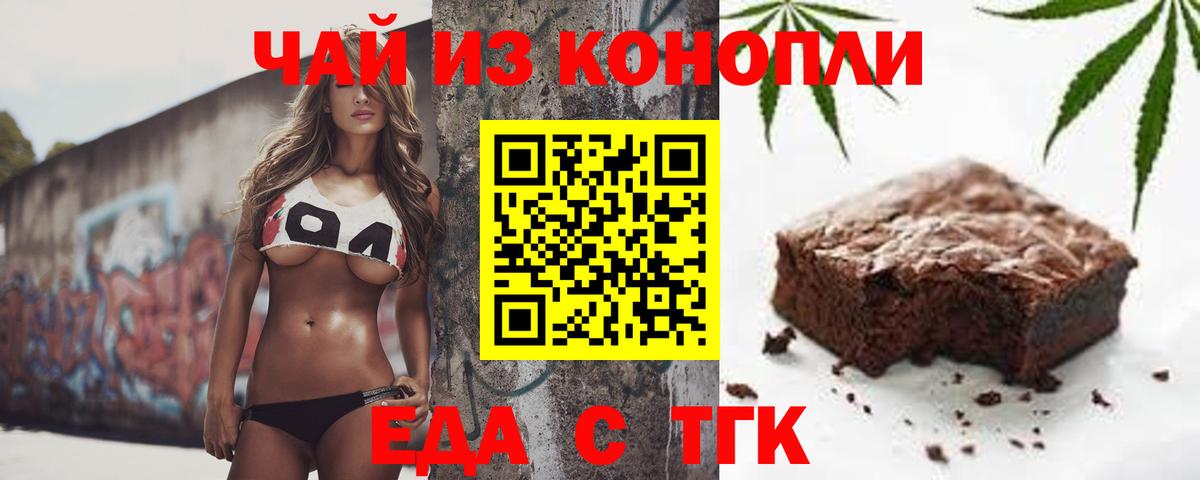 Canna-Cookies марихуана  Вход с VPN  Фролово 