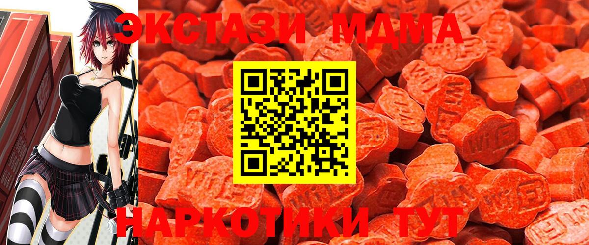 Экстази 300 mg Фролово