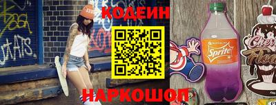 бутират Бузулук