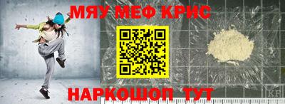 амфетамин Бугуруслан
