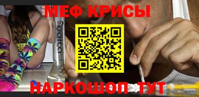 амфетамин Бугуруслан