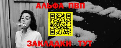 амфетамин Бугуруслан