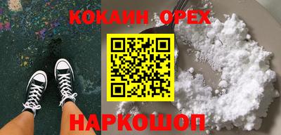 бутират Бузулук