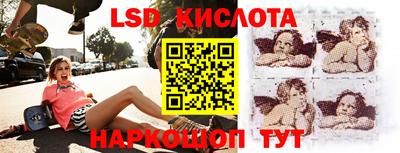 бутират Бузулук