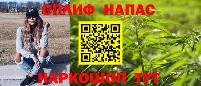 бутират Бузулук