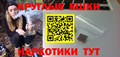 бутират Бузулук