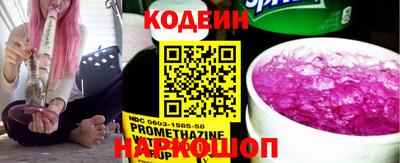 бутират Бузулук