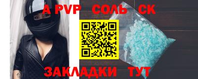 амфетамин Бугуруслан