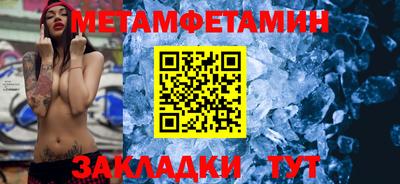 амфетамин Бугуруслан