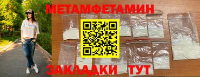 амфетамин Бугуруслан