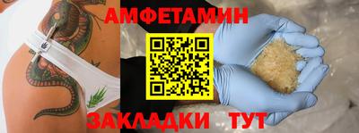 прущая мука Будённовск
