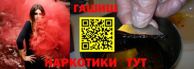 бутират Бузулук