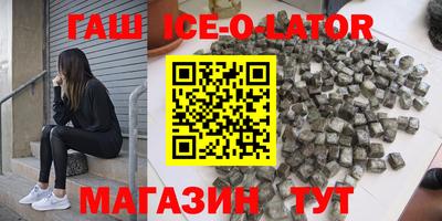 амфетамин Бугуруслан