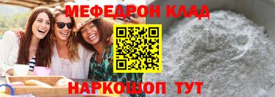 амфетамин Бугуруслан