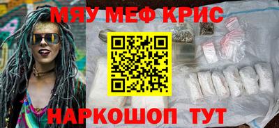 амфетамин Бугуруслан