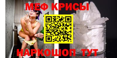 амфетамин Бугуруслан