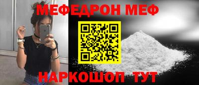 прущая мука Будённовск