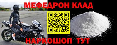бутират Бузулук