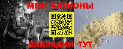 бутират Бузулук