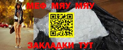бутират Бузулук