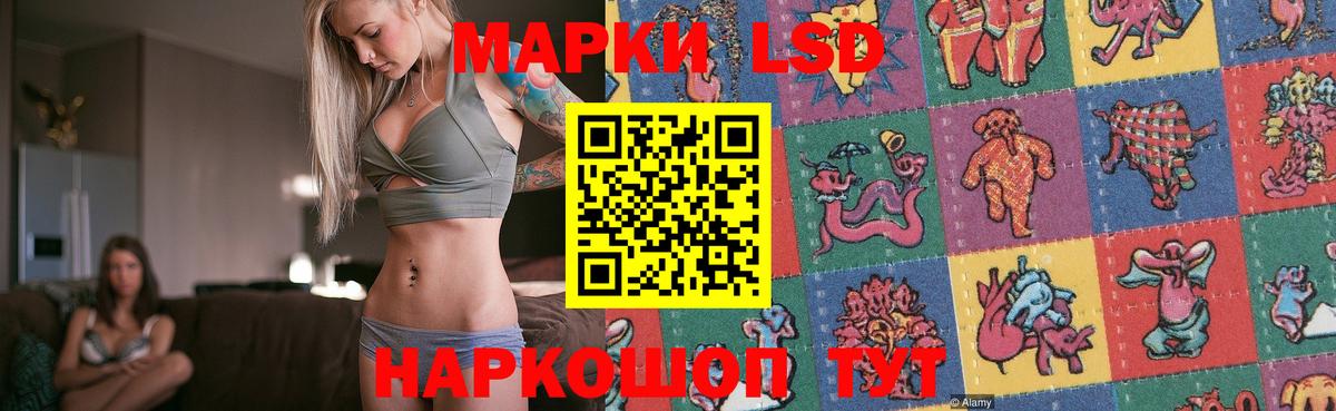Лсд 25 экстази кислота Фролово