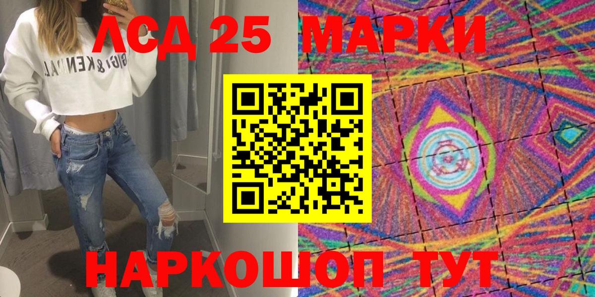 Фролово  Марки N-bome 1,8мг  Наркотические марки  Вход с VPN 
