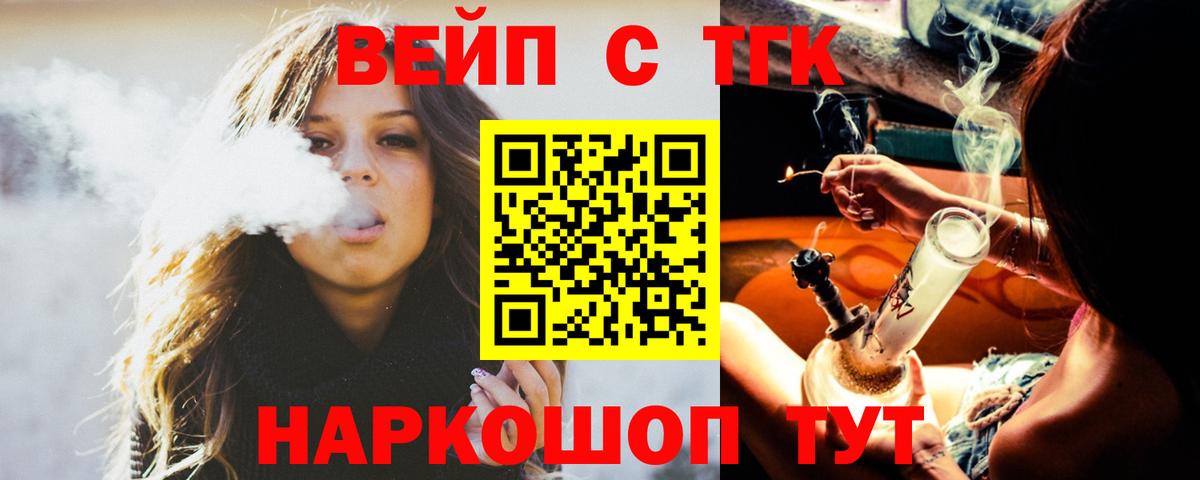 ТГК Wax Фролово
