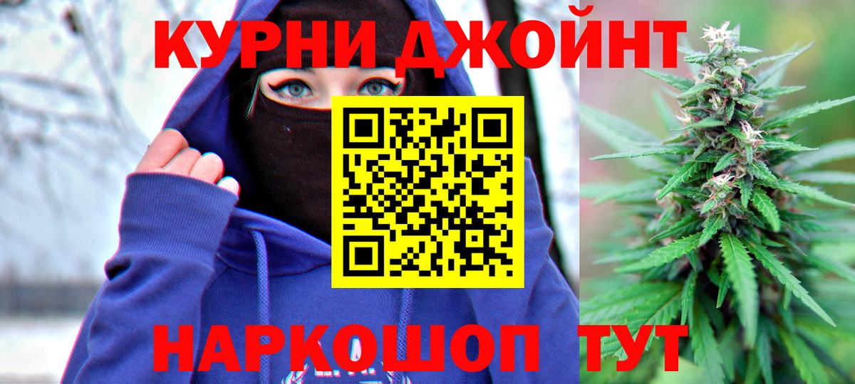 Конопля марихуана  Вход с VPN  Конопля Bruce Banner  Марихуана семена  Фролово  Канабис LSD WEED 